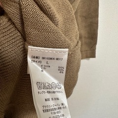 BROWNY ベージュ Vネックカーディガン Lの画像