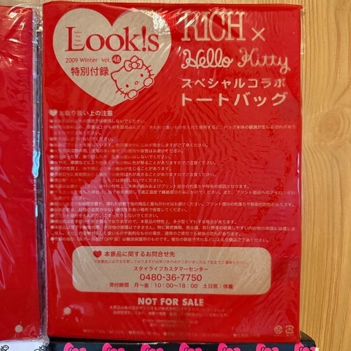 新品未使用｜ハローキティ｜35th Anniversary　トートバッグ４点
