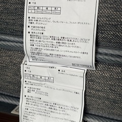 【美品】ニトリ シングルベッド一式（Nスリープ ハード）コンセント・ライト付きフレームの画像