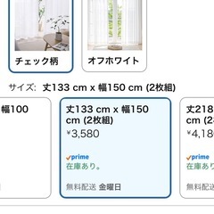 カーテンの画像