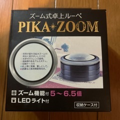 ズーム式卓上ルーペ KSM-011 | PIKA☆ZOOM ズー...