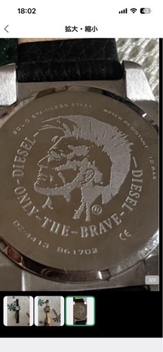 DIESEL ディーゼル腕時計　DZ-4214 新品