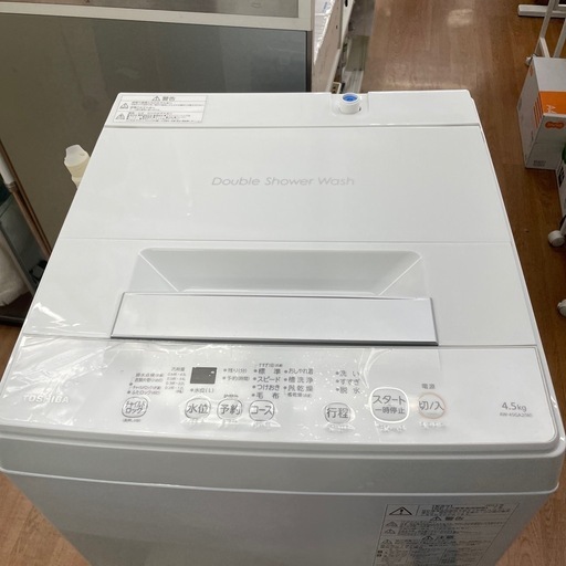 ☆ドリーム荒牧店☆ジモティー割引有☆【クリーニング済み】東芝/4.5kg洗濯機/AW-45GA2/2023年製/中古品 ☆ドリーム荒牧店☆ジモティー割引有☆【クリーニング済み】東芝/4.5kg