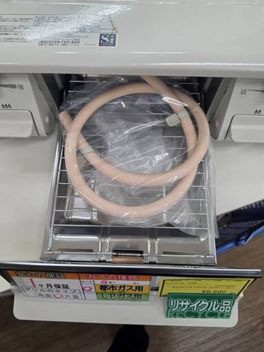 【ジャングルジャングル広陵店】ガステーブル　パロマ　IC-S87SH-L　2017