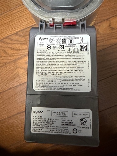 ダイソン掃除機　充電コード　付属品