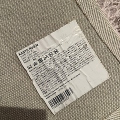 Francfranc カステ ラグMの画像