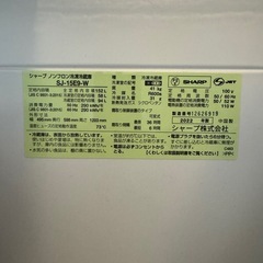SHARP 冷蔵庫の画像