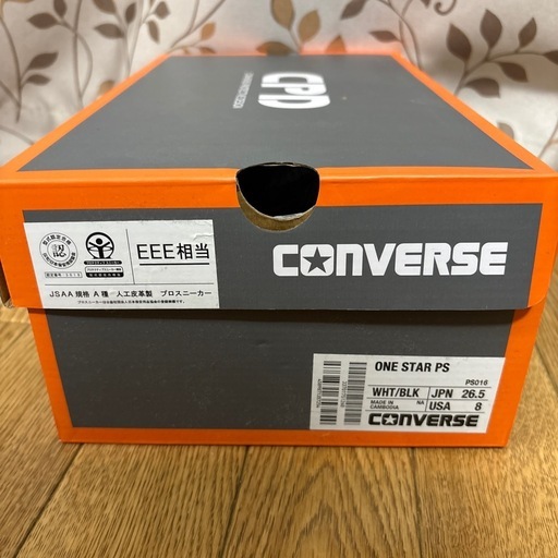 コンバース　安全靴　26.5cm ワンスター　白