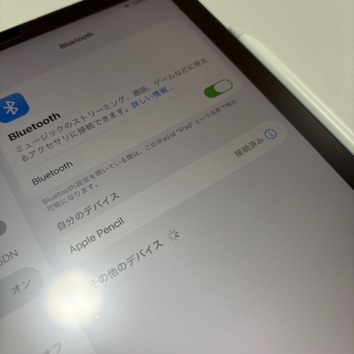 【お取引中】ApplePencil第2世代 純正 MU8F2J/A 箱あり動作確認済み美品