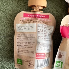 決まりましたの画像