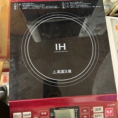 ホームベーカリーとIHの画像