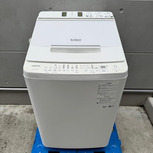 312⭐️2020年製美品★日立　洗濯機　10KG 洗剤自動投入　インバーター　大型