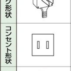 【🐤買取市場 1年保証 ジモティー限定価格】R510☀️ 2024年製の高年式！ DAIKIN / ダイキン エアコン Eシリーズ [2.8kw おもに10畳用 /100V] F284ATES ⭐ 動作確認済 ⭐ クリーニング済の画像