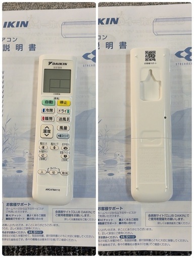 【?買取市場 1年保証 ジモティー限定価格】R510☀️ 2024年製の高年式！ DAIKIN / ダイキン エアコン Eシリーズ [