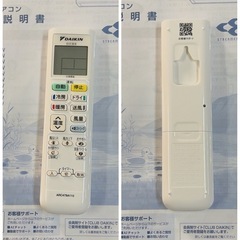 【🐤買取市場 1年保証 ジモティー限定価格】R510☀️ 2024年製の高年式！ DAIKIN / ダイキン エアコン Eシリーズ [2.8kw おもに10畳用 /100V] F284ATES ⭐ 動作確認済 ⭐ クリーニング済の画像
