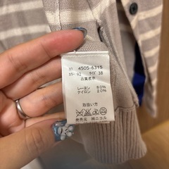 カーディガン　激安の画像