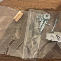 0円　テレビ台の画像