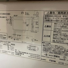 電子レンジ　まだまだ現役です！おまとめの方優先しますの画像