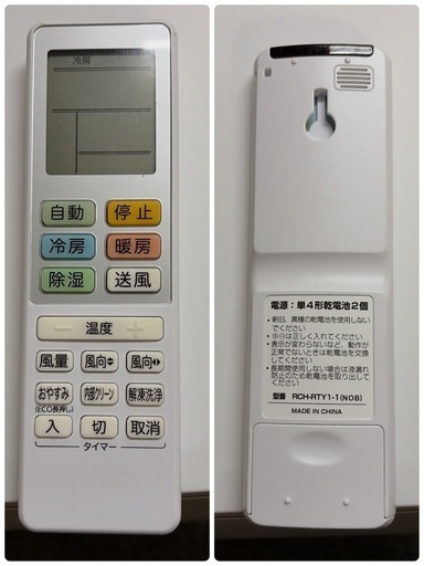【?買取市場 1年保証 ジモティー限定価格】R079☀️ 2024年製の高年式！ ORIGINAL BASIC｜オリジナルベーシック 
