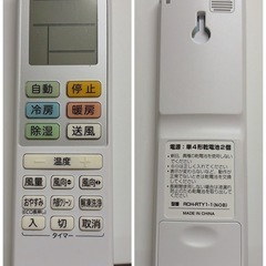 【🐤買取市場 1年保証 ジモティー限定価格】R079☀️ 2024年製の高年式！ ORIGINAL BASIC｜オリジナルベーシック エアコン OB-HA22BK1 [おもに6畳用 /100V] ⭐ 動作確認済 ⭐ クリーニング済の画像