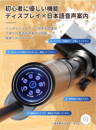 コードレスクリーナー　Yadea Shine Pro 8