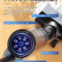 コードレスクリーナー　Yadea Shine Pro 8の画像