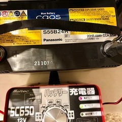 パナソニックカオス　ハイブリッド車用バッテリー　　フル充電済みの画像