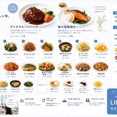 📦【住む場所も仕事も即ご案内❗️】所持金少なめOK｜即入寮｜寮費無料｜🍱あり｜交通費全額支給の画像