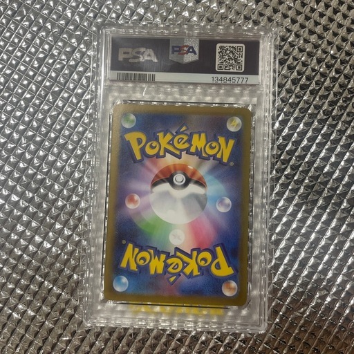 ポケカ　PSA10 メガゲンガーex