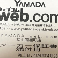 WiFiルーター  の画像