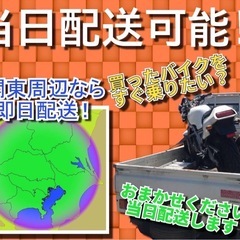 ★支払総額3.8万円★走行テスト済み！関東圏内即日配送可能！ ヤマハ マジェスティ125 5CA 人気のコマジェ！車格大きい小型！社外ハンドル！ちょっとした足に♪の画像