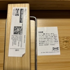（IKEA）テーブルの画像
