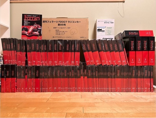 デアゴスティーニ フェラーリ F2007 RCカー 全100巻