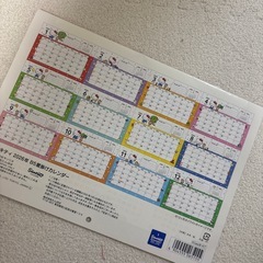 2026年カレンダーの画像