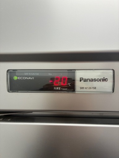 【売約済み】パナソニック業務用冷凍庫