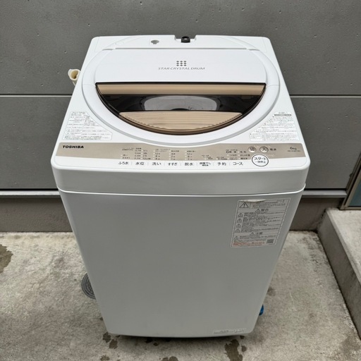 616⭐️2023.22年製★三菱　冷蔵庫　東芝　洗濯機　家電セット　一人暮らし