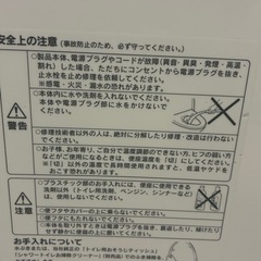 未使用品　
暖房便座　　　の画像