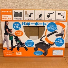 バギーボードの画像