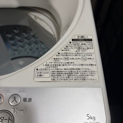 TOSHIBA 洗濯機2018年製の画像