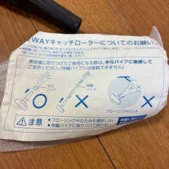 掃除機の先の画像