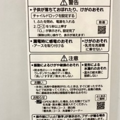【2021年製】Panasonic / 洗濯機 5.0kg の画像