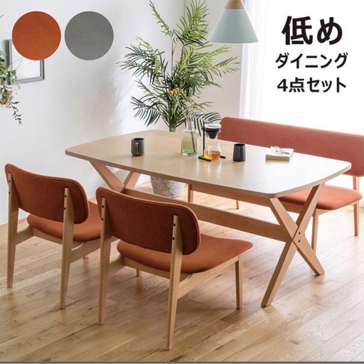 ヤ取11/30終了】≪yt1636ジ≫ karimoku/カリモク家具 センターテーブル 