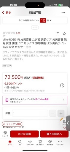 だつもうき / 