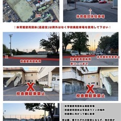 【さいたま市】社会人バドミントンサークルの募集 - メンバー募集