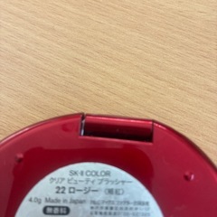 SK-II COLOR クリア ビューティ ブラッシャーの画像