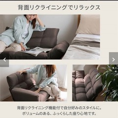 【緊急値下げ】2人がけソファ　ベージュ　　　の画像