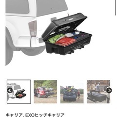 yakima  EXO SwingBase /EXOスイン グベースとEXO GearLocker LITE / EXOギアロッカーLITE
の画像