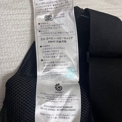 エルゴ Away コンパクトベビーキャリア　抱っこ紐　/ 哺乳瓶4本セットの画像
