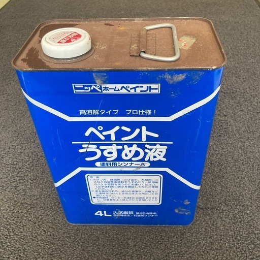 ペイントうすめ液
