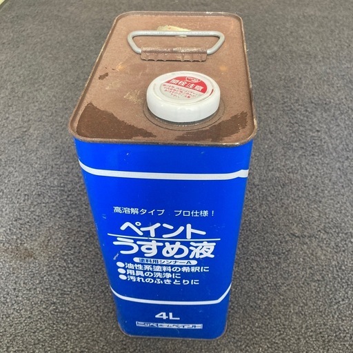 ペイントうすめ液